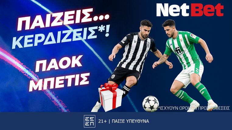netbet 2201