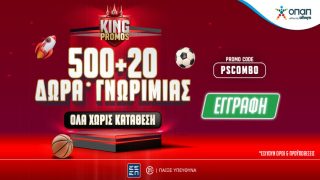 pamestoixima προσφορα χωρις καταθεση