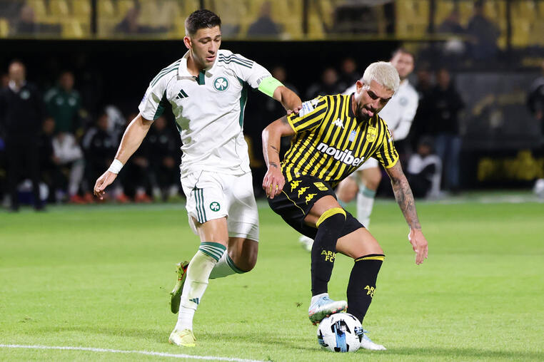 παναθηναικος αρης κυπελλο ελλαδος προγνωστικα στοιχημα αποδοσεις προσφορες