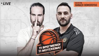 betarades μπογρης θωμοπουλος ευρωλιγκα βιντεο