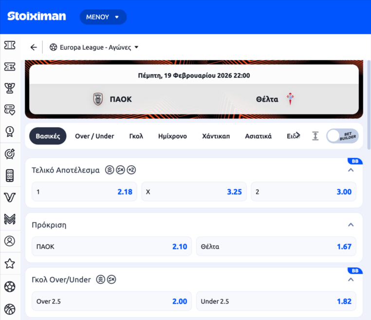 παοκ θελτα αποδοσεις στοιχιμαν στοιχημαν stoiximan προγνωστικα στοιχημα γιουροπα λιγκ europa league