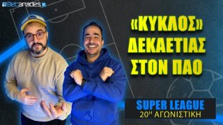 betarades vieo super league 06-02-2026