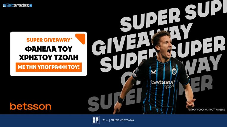 betsson betarades τζολης φανελα give away