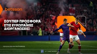 betsson προσφορα ευρωπαικοι αγωνες