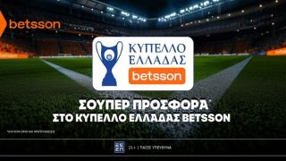 κυπελλο betsson προσφορα