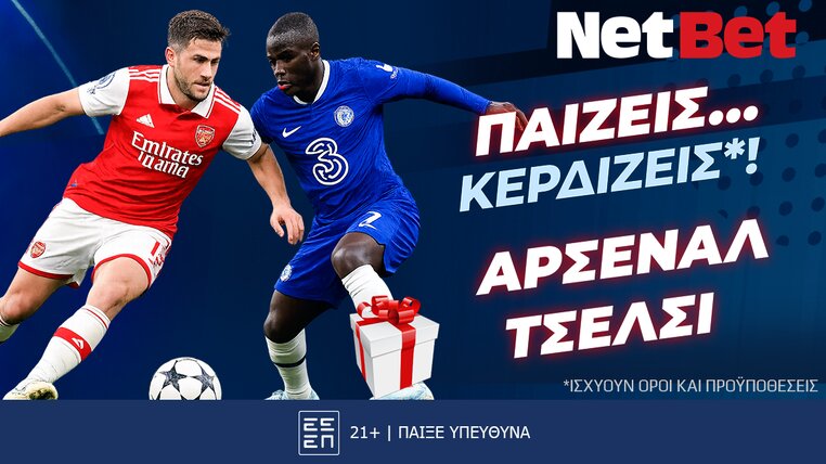 netbet 01-03-2026