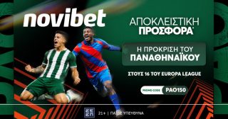 παναθηναικος βικτορια πλζεν γιουροπα λιγκ europa league novibet νοβιμπετ νοβιβετ προγνωστικα στοιχημα αποδοσεις προσφορες