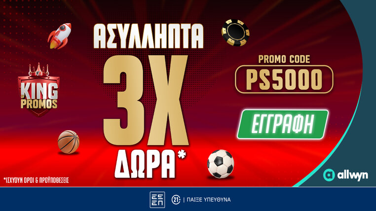 pamestoixima ps5000