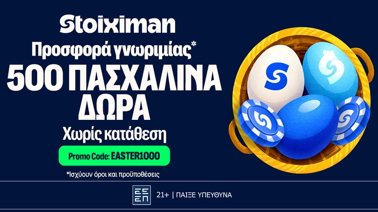 stoiximan easter1000