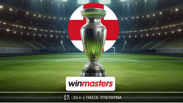 winmasters αγγλια 1204