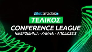 κονφερενς λιγκ τελικός