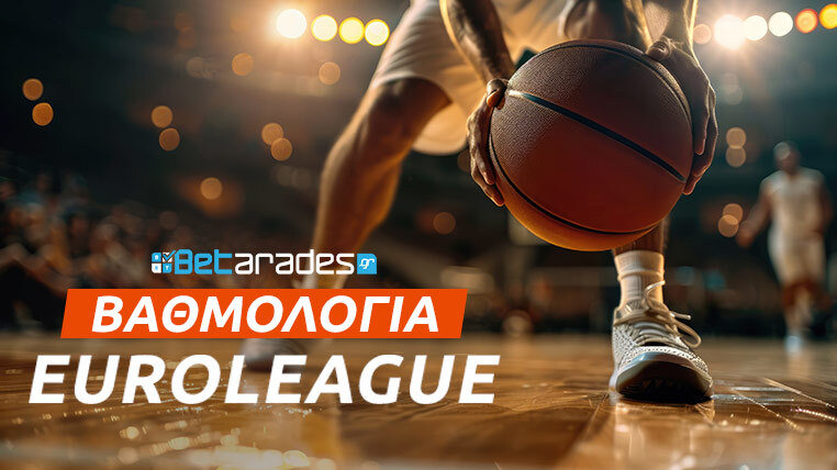 ευρωλιγκα βαθμολογια ομαδες καταταξη