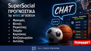superbet supersocial σουπερμπετ προγνωστικα στοιχημα αποδοσεις προσφορες