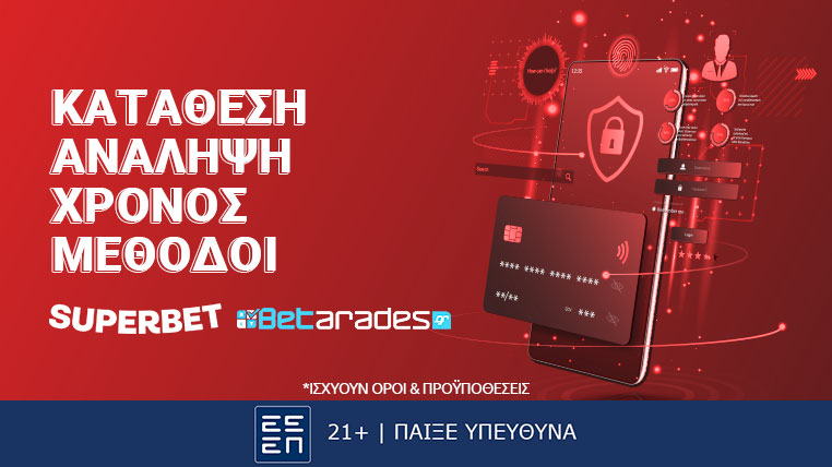 Superbet-Deposits
