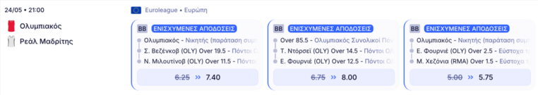 elabet ελαμπετ ελαβετ προγνωστικα στοιχημα αποδοσεις προσφορες