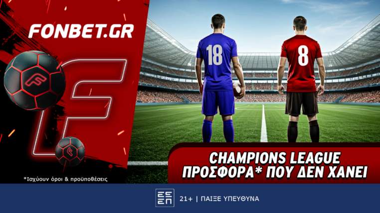 φονμπετ 0605
