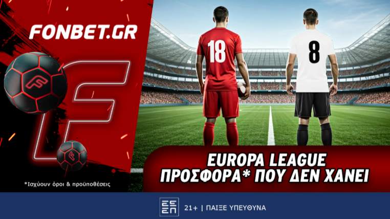 φονμπετ 0705