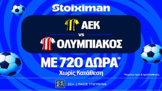 stoiximan αεκ οσφπ