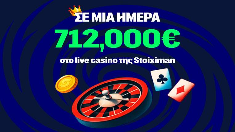 stoiximan winnings