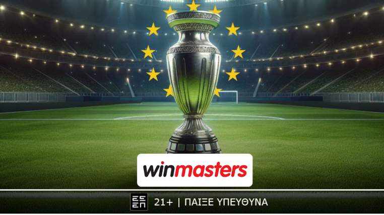 winmasters ευρωπη 0505
