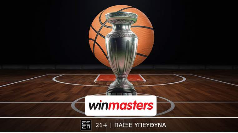 winmasters μπασκετ 0605