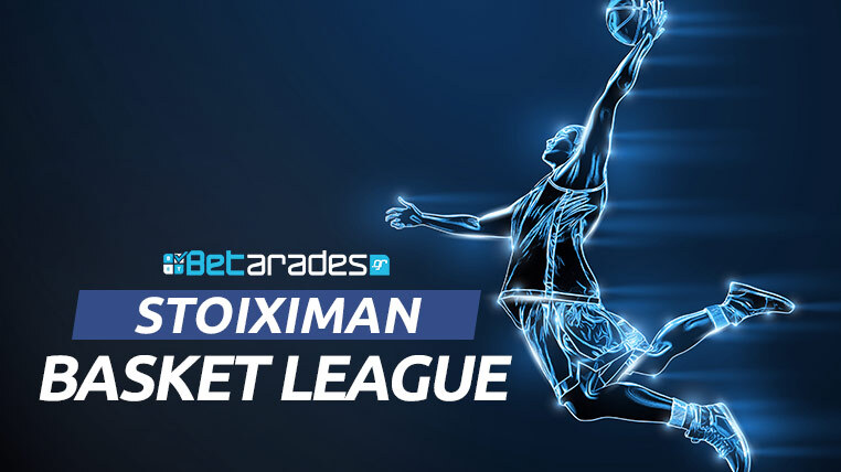 stoiximan μπασκετ λιγκ προγραμμα αγωνες