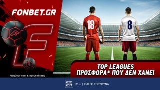 φονμπετ 0206