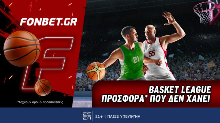 φονμπετ 0506