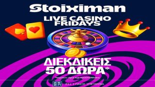 stoiximan evolution challenge