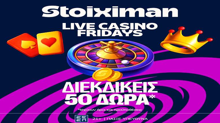 stoiximan evolution challenge