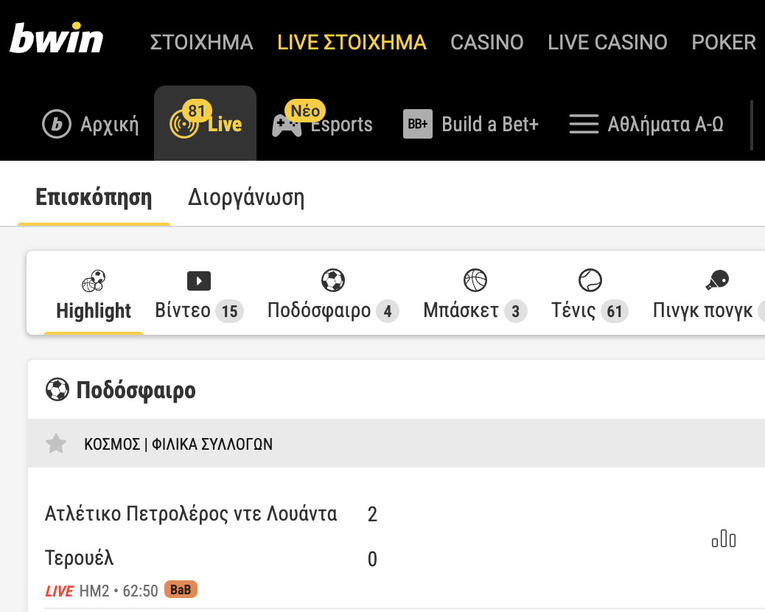 live-stoixima-bwin