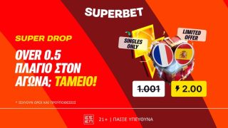 superbet σουπερμπετ σουπερβετ προγνωστικα στοιχημα αποδοσεις προσφορες