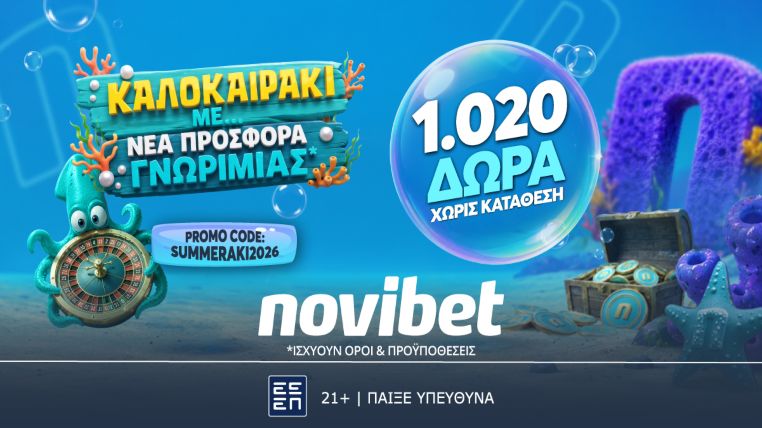 novibet summeraki2026