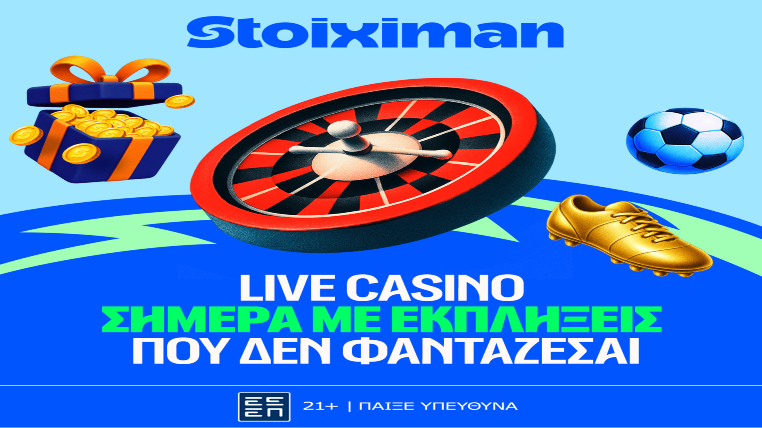 stoiximan casino θεϊκα live drops