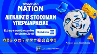 stoiximan nation