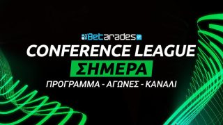κονφερενς λιγκ προγραμμα αγωνες στοιχημα