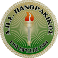 ΠΑΝΘΡΑΚΙΚΟΣ