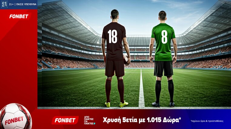 fonbet 23-08-2026