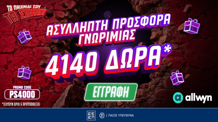 pamestoixima 4140 promo