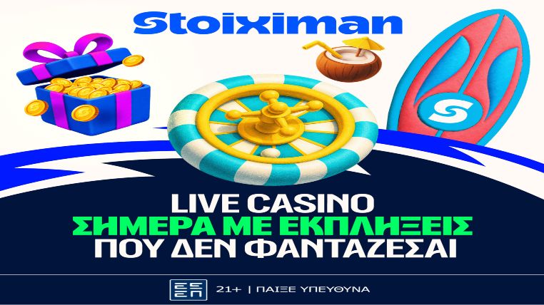 stoiximan θεϊκα live drops